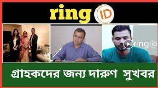 ring id news|ring id community job|ring id update news today |ring id cash out problem solved