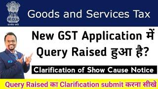 How to file #gstclarification | show cause notice of New GST application |reply Query raised in #gst