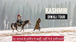 Kashmir | Diwali Tour | Top Destination | Travel Vlog