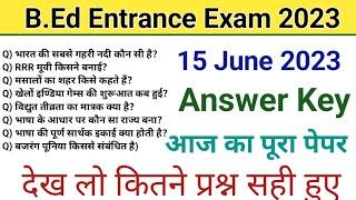 UP B.Ed Entrance Exam 2023 Answers Key | 15 June Full Paper Analysis | B.Ed Answer Key 2023