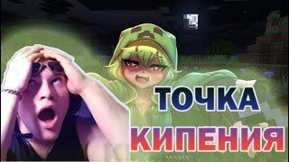 НЕРВНЫЙ СРЫВ И ОФФ С ПОЗОРОМ | derzko69