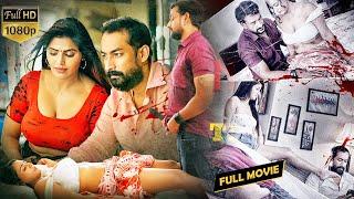 Amit Tiwari And Shree Rapaka Latest Super Hit Romantic Thriller Full HD Movie ||@cinematicket2124