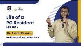 Life of a PG Resident |  Dr. Ashraf Kesrani, MAMC Delhi | DBMCI | eGurukul