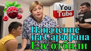 Ольга Уралочка live /Нападение на Сарафана /Еле отбили /Обзор /Уралочка и Сафар