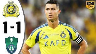 Al Nassr vs Al Ahli Saudi 1-1 Highlights & All Goals 2024 HD