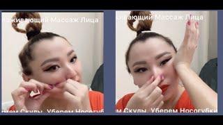 #youtube ANTI AGING FACE EXERCISE., NON SURGICAL., FACE LIFTING., GET HIGH CHEEKBONES., #youtube