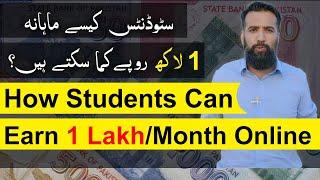 How To Earn 1 Lakh/Month Online? | Top 10 Jobs For Students (BUSINESS IDEA)