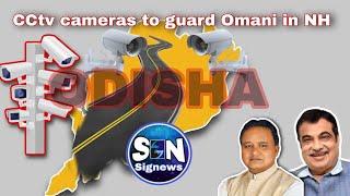 CCtv cameras to guard Omani in NH