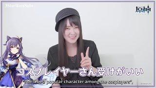 [ENG SUB] Genshin Impact Interview with the voice of Keqing, Eri Kitamura 喜多村 英梨