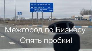 Прячусь от БЕЗУМНЫХ пробок за городом.  Тариф БИЗНЕС в Яндекс такси