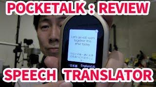 New Pocketalk : Review (Speech Translator)