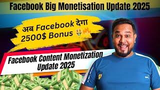 Facebook Big Monetisation Update 2025 | Facebook Content Monetization Update | Facebook Monetization