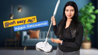 இது ரொம்ப சூப்பரா இருக்குங்க | AGARO Regency Electric Spin Mop Unboxing and Review Tamil