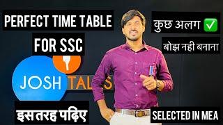 Best Time Table For All SSC ExamsPractical Approach️ज़बरदस्त तरीक़ा️#ssc #ssccgl #sscmts #steno