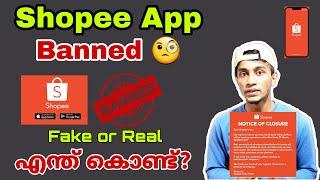 Shopee App Banned India | Shopee malayalam | shopee app malayalam | Best online shopping App #shopee