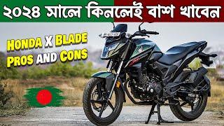 Honda X Blade 160 Abs Price In Bangladesh 2024 | Honda X Blade (ABS) First Impression Review 2024