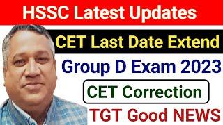 Breaking News | Hssc CET Correction Link | CET फॉर्म में गलती कैसे ठीक करें Hssc Chairman interview