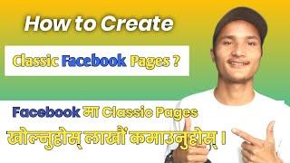 How to Create Classic Facebook Page || Create a Classic Facebook Page || Gobinsha Techmind.