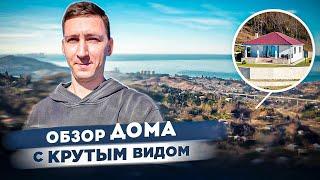 Одноэтажный дом в пригороде Батуми