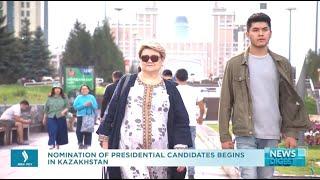 Nomination of presidential candidates begins in Kazakhstan. Jibek Joly TV