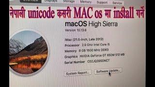 How to install Nepali unicode on mac os || Nepali unicode typing on mac os