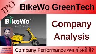 BikeWo GreenTech IPO | BikeWo GreenTech Limited Analysis | GMP | Review | IPO