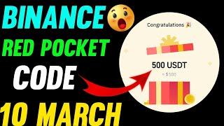 Binance Red Packet Code Today | Red Packet Code In Binance Today | Red Packet Code Binance Today