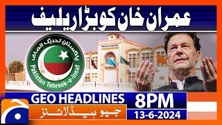 Big relief to Imran Khan!! | Geo News 8 PM Headlines | 13th June 2024