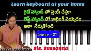 learn keyboard at your home #how to play with both hands #trending #telugu #keyboard #classes #easy