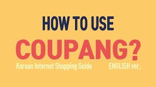 Korean Internet Shopping #Coupang #How to use Coupang? # English.ver