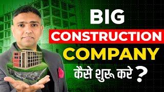 How To Start a BIG Construction Company | How to become Contractor | Dr Amol Mourya