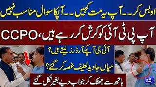 Mian Javed Latif Gets Angry on Fahad Shahbaz's Questions | Dhaka De Kar Chaltay Banay | Dunya News