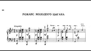Sergei Rachmaninoff - Romance of the Young Gypsy (arr. from Opera "Aleko")