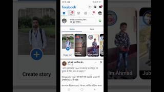 how to download Facebook video in gallery | download Facebook video | how to download Facebook video