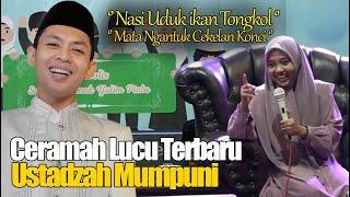 DEGRADASI MORAL !! CERAMAH TERBARU USTADZAH MUMPUNI DI DESA GUMELEM SUSUKAN KAB BANJARNEGARA