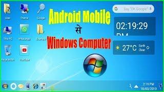 Android Mobile ko Computer Kaise Banaye | Phone ko Computer Banane Wala App