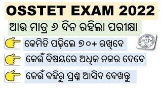 OSSTET EXAM 2023 FULL STRATEGY FOR 70+ SCORE BY SR STUDY POINT