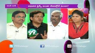 Babu Gogineni & Raghunandan - Debate on Science vs Vedas_99tv