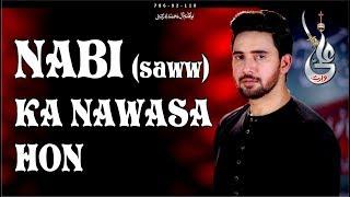 Farhan Ali Waris | Nabi Ka Nawasa Hun |  Noha | 2018 | 1440