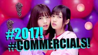 IT'S JAPANESE COMMERCIAL TIME!! | VOL. 155