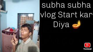 Subha subha vlog Start kar diya 🪔#harshsrivastav vlog @soravjoshivlogs