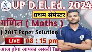 UP DElEd 1st Semester maths / up deled maths previous year paper - 2017