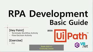 [UiPath][기초편] 23강 Terminate Workflow and Flow Decision Activity