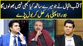 Babbu Rana Gives Big Statement about Aftab Iqbal | Zabardast With Wasi Shah | Neo | JP2R