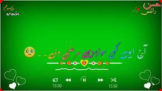 New Punjabi poetry Dil new green screen WhatsApp status beautiful #Lovely arain#