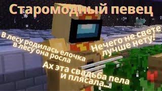 Жека Плей поет в лесу родилась елочка, нечего на свете лучше нету и свадьба