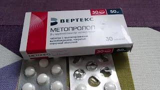Metoprolol - tablets of prolonged action. Feedback