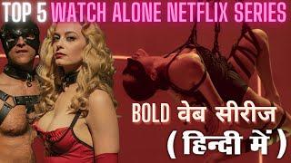 Top 5 Best Bold Web Series on Netflix [Hindi Dubbed] You Should Watch Alone - Part 3 [2024]