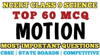 Best Mcq Class 9 Motion Full Chapter || Cbse Class 9 Science MCQ  @MCQ NCERT  #mcqncert #class9mcq