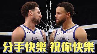 小牛終於贏了 Klay Thompson 退追勇士離開已成定局？ ft @withmyhomies0616 | 帥搞戰報